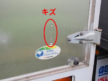 日野 レンジャー ウイング車 中型 BKG-FD7JLYA 年式 H22 [写真24]