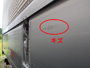 日野 レンジャー ウイング車 中型 BKG-FD7JLYA 年式 H22 [写真21]