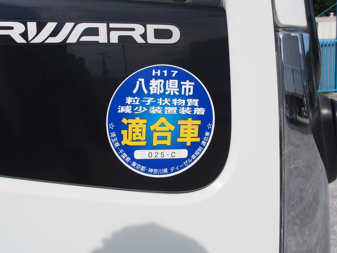 いすゞ フォワード ウイング車 中型 KK-FRD34L4 年式 H16[写真30]