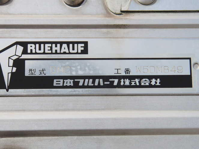 いすゞ フォワード ウイング車 中型 KK-FRD34L4 年式 H16[写真33]