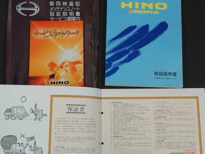 日野 プロフィア ウイング車 大型 QKG-FW1EXBG 年式 H25[写真30]
