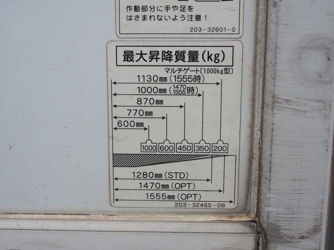 日野 レンジャー 冷凍バン 中型 BDG-FC7JLWA 年式 H18[写真23]