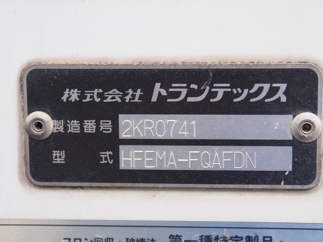 日野 レンジャー 冷凍バン 中型 BDG-FC7JLWA 年式 H18[写真43]