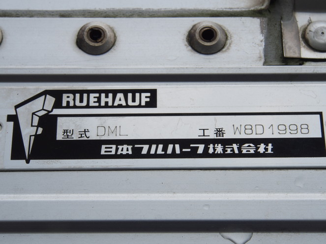 三菱ふそう スーパーグレート ウイング車 大型 BDG-FS54JZ 年式 H20[写真15]