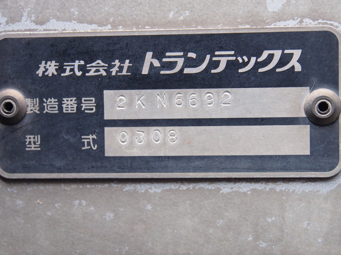 日野  ウイング車 大型 KL-FW1KXHG 年式 H15[写真17]