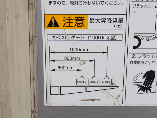 いすゞ エルフ バン車 小型 BKG-NPR85AN 年式 H21[写真27]