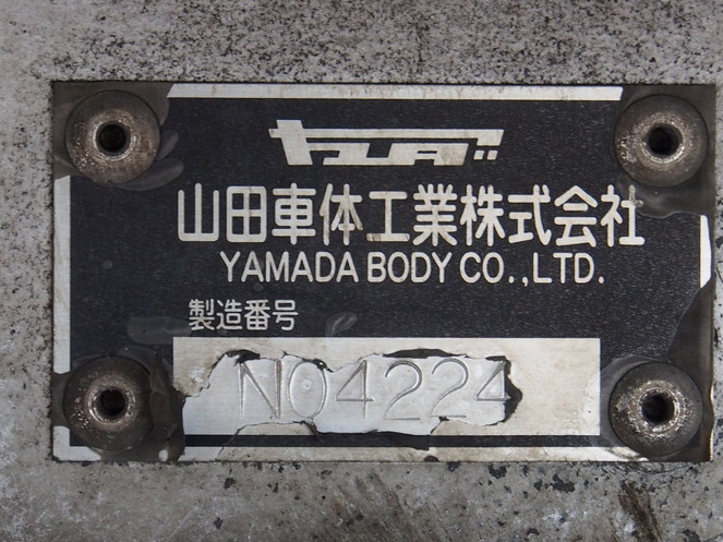 三菱ふそう スーパーグレート ウイング車 大型 BKG-FU54JZ 年式 H21[写真19]