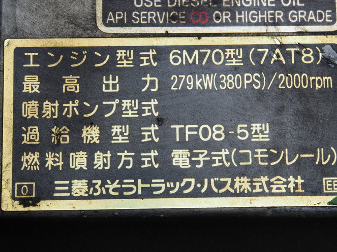 三菱ふそう スーパーグレート ウイング車 大型 BKG-FU54JZ 年式 H21[写真38]