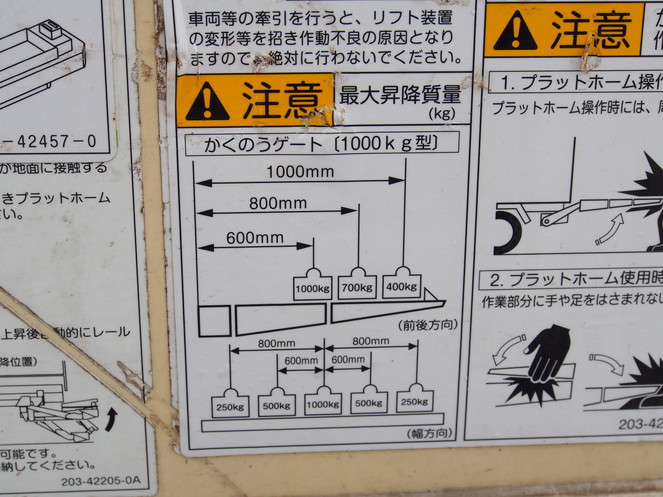 いすゞ フォワード 冷凍バン 中型 PKG-FRR90S2 年式 H20[写真15]