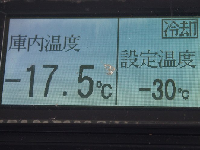 いすゞ フォワード 冷凍バン 中型 PKG-FRR90S2 年式 H20[写真30]