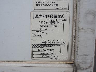 日野 レンジャー 冷凍バン 中型 BDG-FC7JLWA 年式 H18 [写真23]