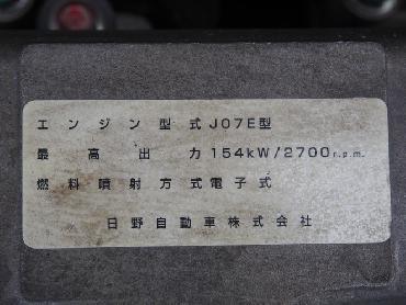 日野 レンジャー 冷凍バン 中型 BDG-FC7JLWA 年式 H18 [写真37]