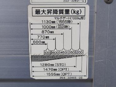 日野 レンジャー ウイング車 中型 ADG-FD7JLWG 年式 H18 [写真13]