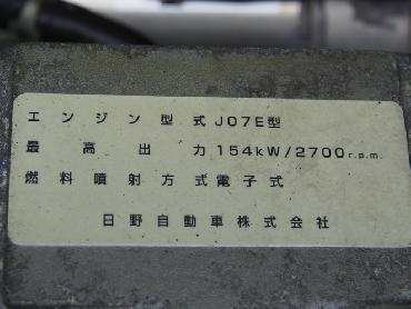 日野 レンジャープロ ウイング車 中型 ADG-FD7JLWA 年式 H18 [写真39]