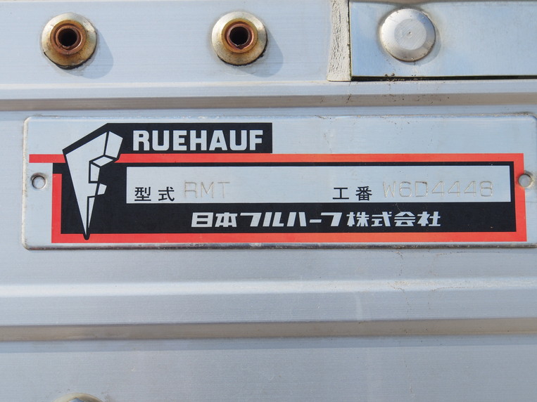 いすゞ フォワード 冷凍ウイング 中増t SKG-FSR34T2 年式 H23[写真21]