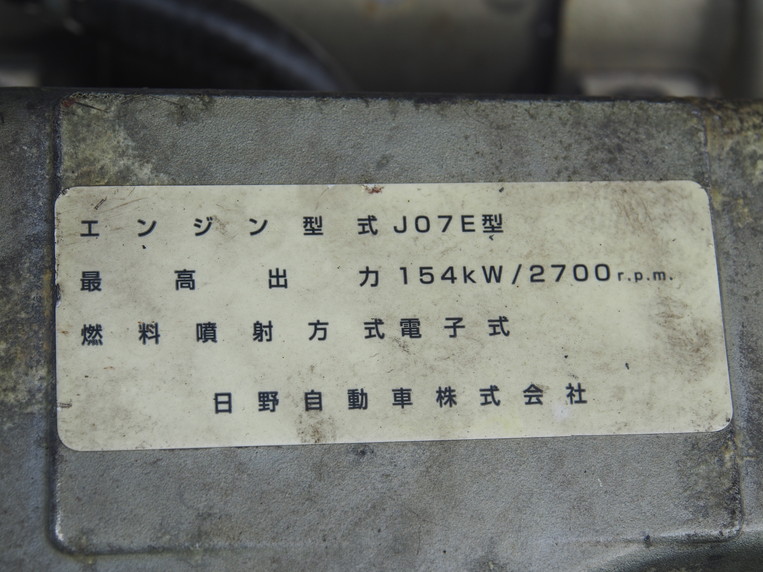 日野 レンジャープロ ウイング車 中型 ADG-FD7JLWG 年式 H17[写真35]