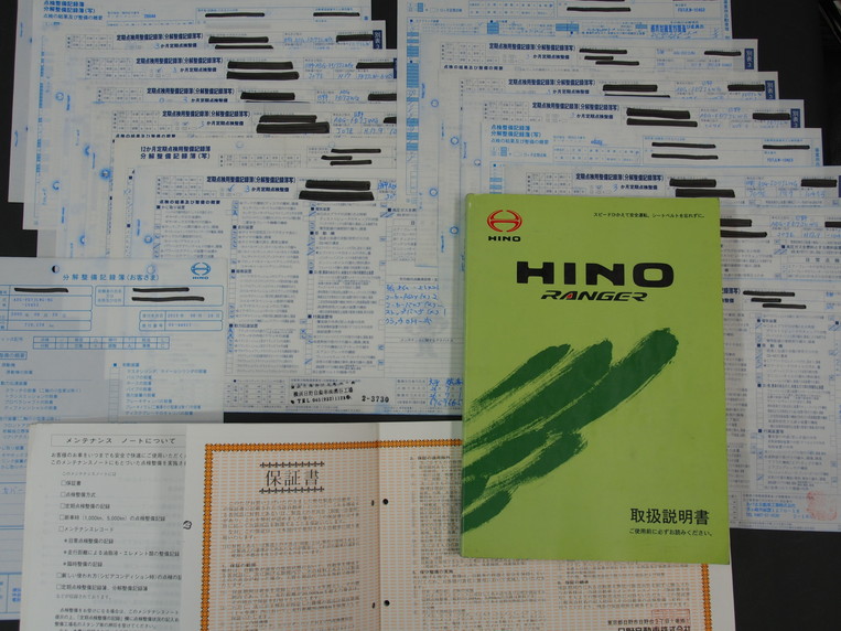 日野 レンジャープロ ウイング車 中型 ADG-FD7JLWG 年式 H17[写真32]