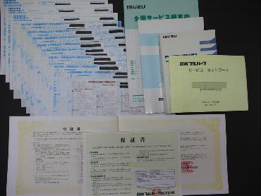 いすゞ フォワード ウイング車 中増t LKG-FTR34T2 年式 H24[写真29]