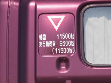 日野 グランドプロフィア トラクタ 大型 LKG-SH1EDAG 年式 H23[写真13]