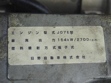 日野 レンジャープロ ウイング車 中型 ADG-FD7JLWG 年式 H17 [写真35]