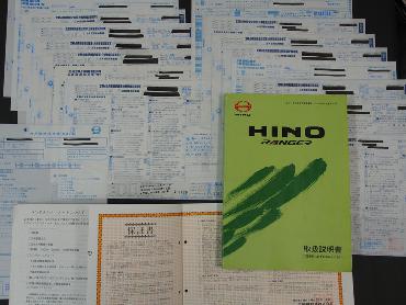 日野 レンジャープロ ウイング車 中型 ADG-FD7JLWG 年式 H17 [写真32]
