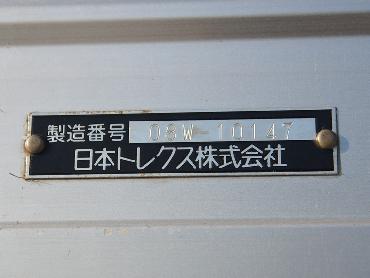 三菱ふそう スーパーグレート ウイング車 大型 BDG-FS54JZ 年式 H20 [写真16]