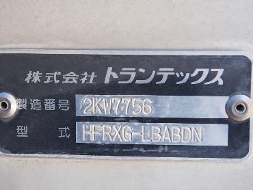 日野 グランドプロフィア ウイング車 大型 QKG-FR1EXBG 年式 H24[写真18]