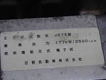 日野 レンジャープロ ウイング車 中型 TKG-FD7JLAG 年式 H25[写真49]