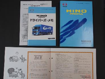 日野 グランドプロフィア ウイング車 大型 QKG-FR1EXBG 年式 H24[写真40]