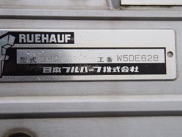 いすゞ フォワード 冷凍ウイング 中型 PA-FRD34L4 年式 H17[写真25]