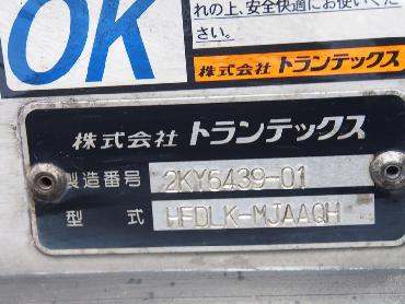日野 レンジャープロ ウイング車 中型 TKG-FD7JLAG 年式 H25[写真18]