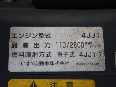 いすゞ エルフ バン車 小型 BKG-NMR85AN 年式 H22[写真31]