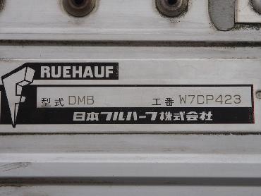 いすゞ ギガ ウイング車 大型 PJ-CYJ51W6 年式 H18[写真17]