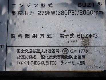 いすゞ ギガ ウイング車 大型 PDG-CYJ77W8 年式 H21[写真37]