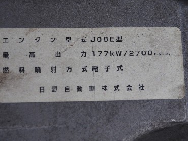 日野 レンジャープロ ウイング車 中型 BDG-FD8JLWG 年式 H20[写真28]