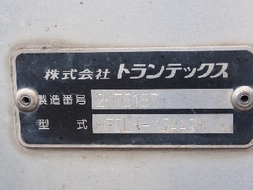 日野 レンジャープロ ウイング車 中型 BDG-FD8JLWG 年式 H20[写真15]