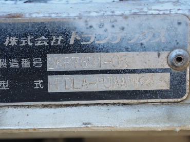 日野 レンジャープロ ウイング車 中型 BDG-FD7JLWA 年式 H19[写真16]