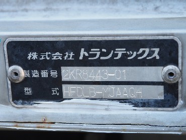 日野 レンジャープロ ウイング車 中型 BDG-FD7JLWA 年式 H19[写真29]