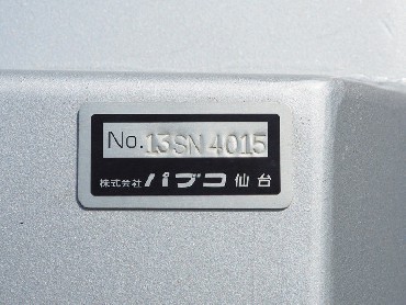 いすゞ フォワード 平ボディ 中型 TKG-FRR90T2 年式 H25[写真16]