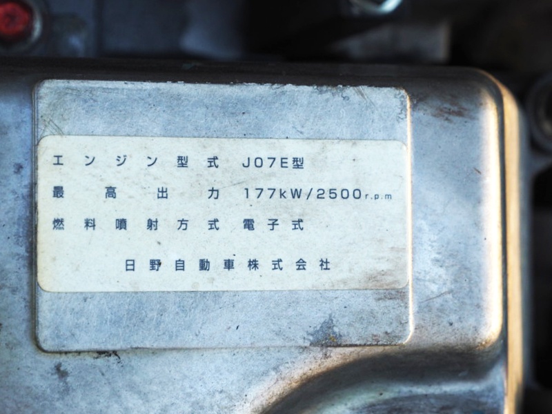 日野 レンジャープロ 冷凍ウイング 中型 TKG-FD7JLAG 年式 H26[写真45]