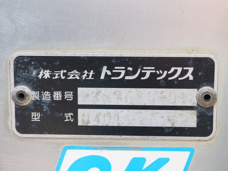 日野 レンジャー 冷凍ウイング 中型 KK-FD1JMEA 年式 H16[写真29]