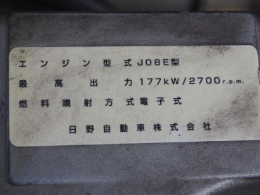 日野 レンジャープロ ウイング車 中型 ADG-FD8JLWA 年式 H18[写真39]