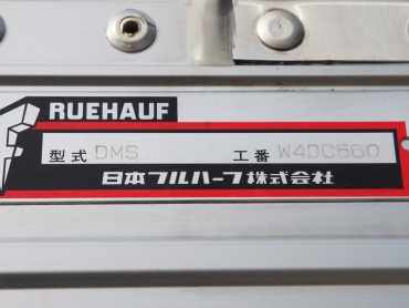 いすゞ フォワード ウイング車 中型 TKG-FRR90S2 年式 H28 [写真11]