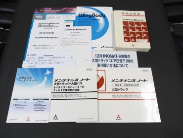 三菱ふそう スーパーグレート ウイング車 大型 LKG-FS54VZ 年式 H23 [写真41]