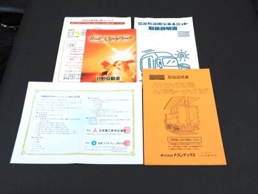 日野 レンジャー 冷凍ウイング 中型 KK-FD1JMEA 年式 H16 [写真35]