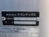 日野 レンジャープロ 冷凍ウイング 中型 TKG-FD7JLAG 年式 H26 [写真56]