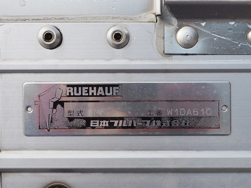 いすゞ エルフ ウイング車 小型 PKG-NPR75N 年式 H22[写真34]