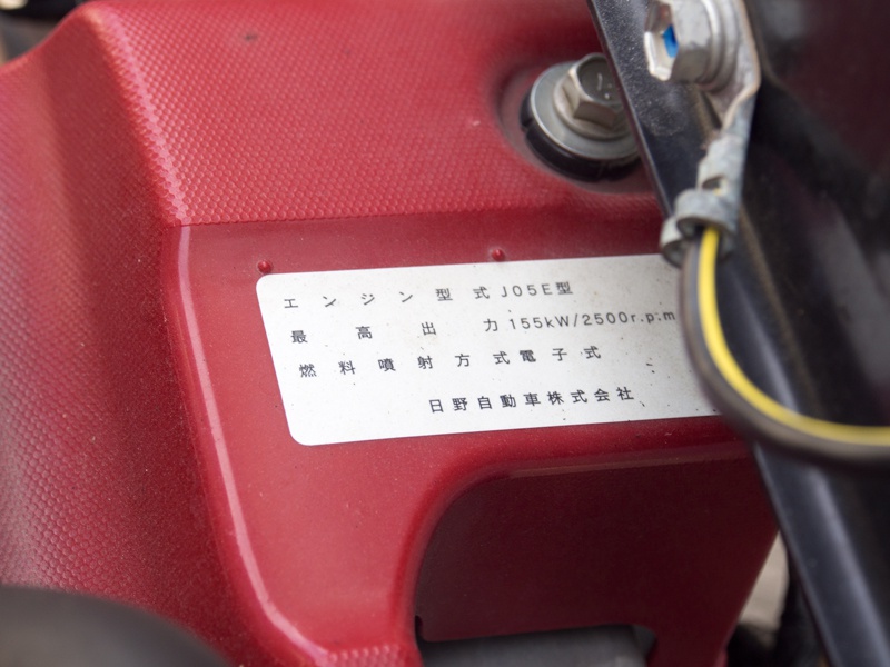 日野 レンジャープロ ウイング車 中型 TKG-FD9JLAA 年式 H28[写真37]