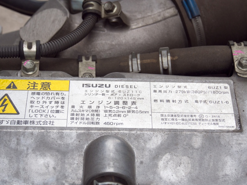 いすゞ ギガ ウイング車 大型 QKG-CYJ77A 年式 H25[写真51]