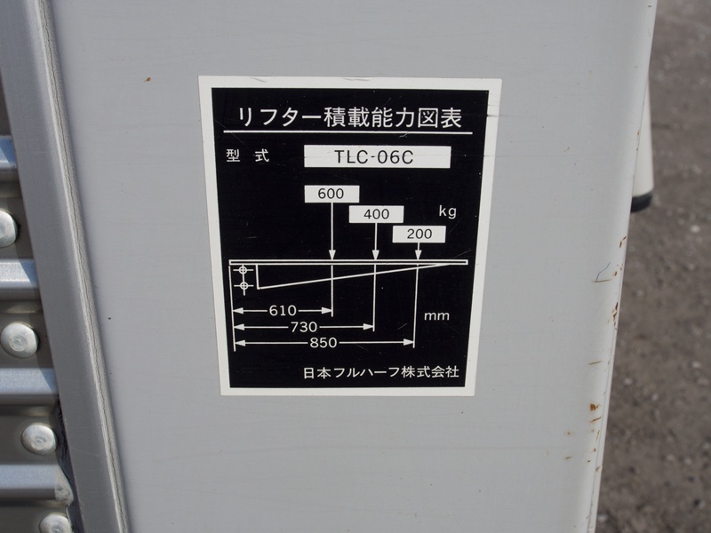 三菱ふそう キャンター バン車 小型 PA-FE78DEV 年式 H18[写真23]